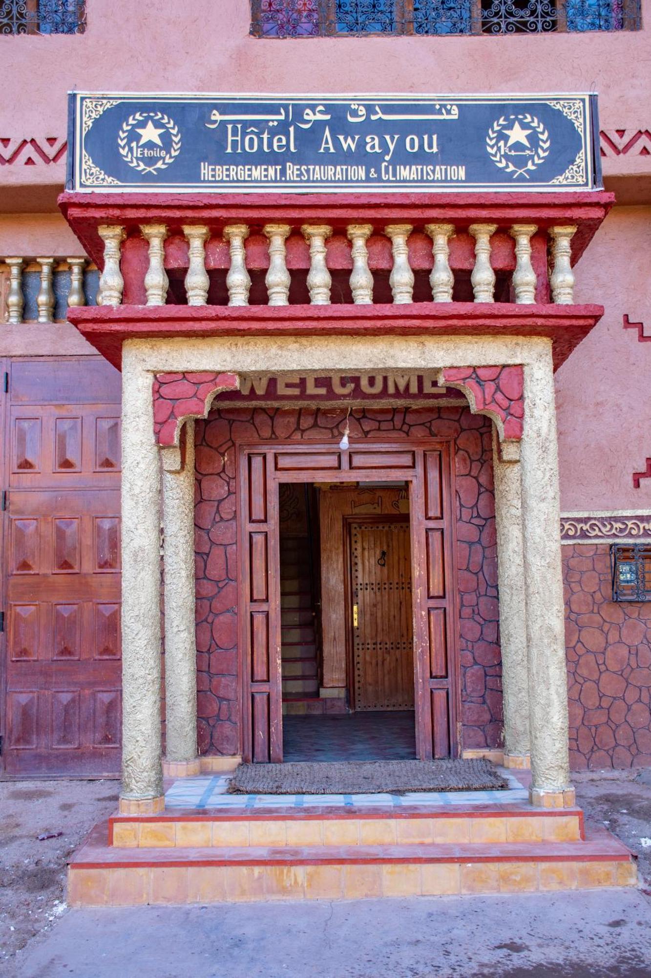 Hotel Awayou Bou Tharar Экстерьер фото